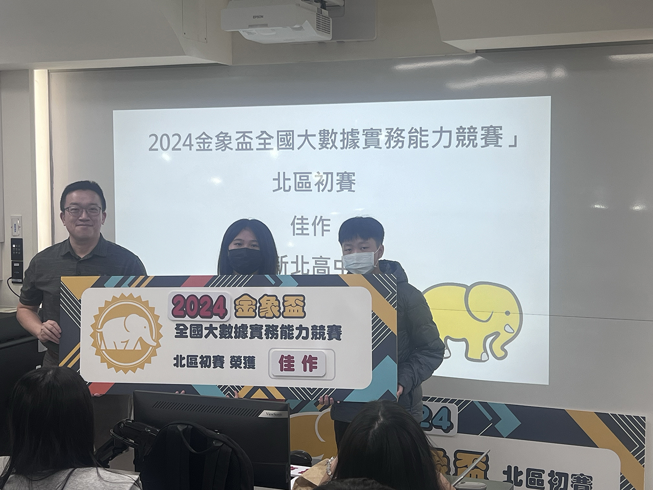 活動照片